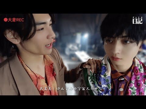 【EBiDAN THE LIVE 2024/シャッフルユニットメイキング後編】げんじぶ日記/207