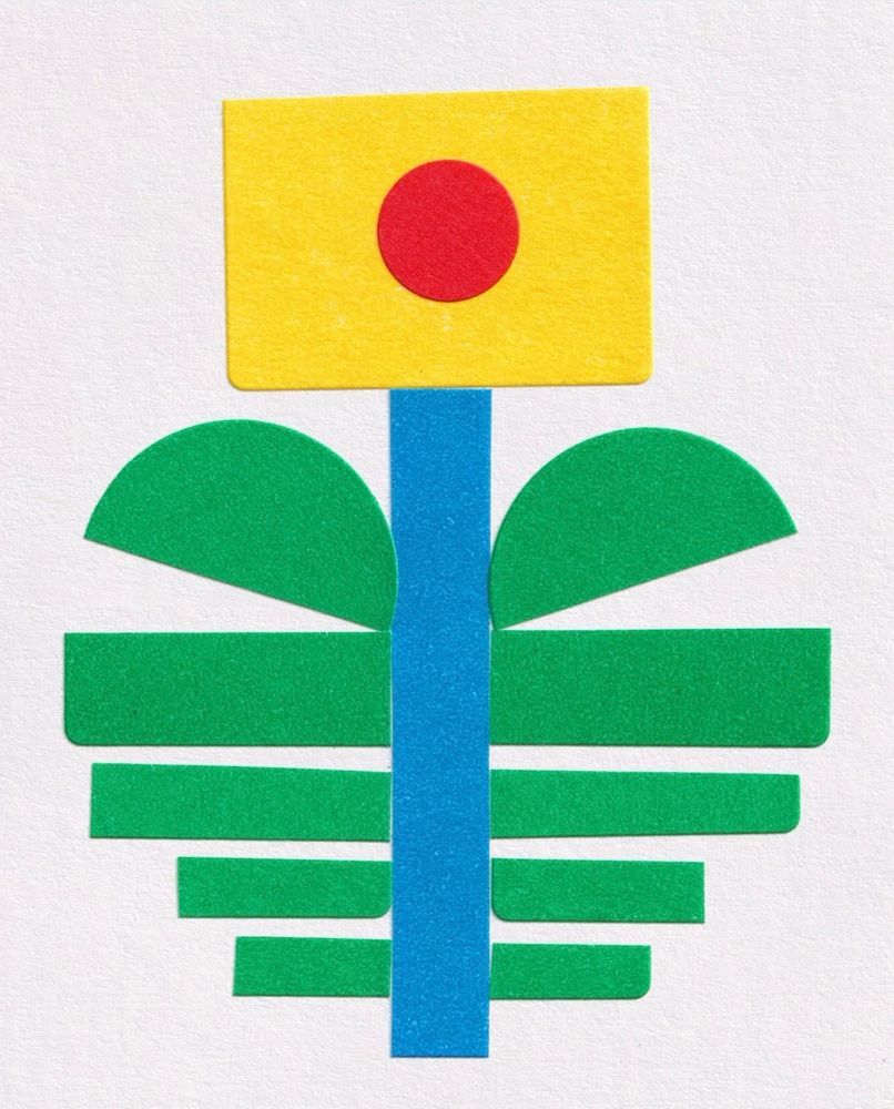 A blue stem has a simple yellow rectangle flower that has a perfect red circular centre. The leaves are layered rectangular stickers with a couple of semi circles set at an angle 