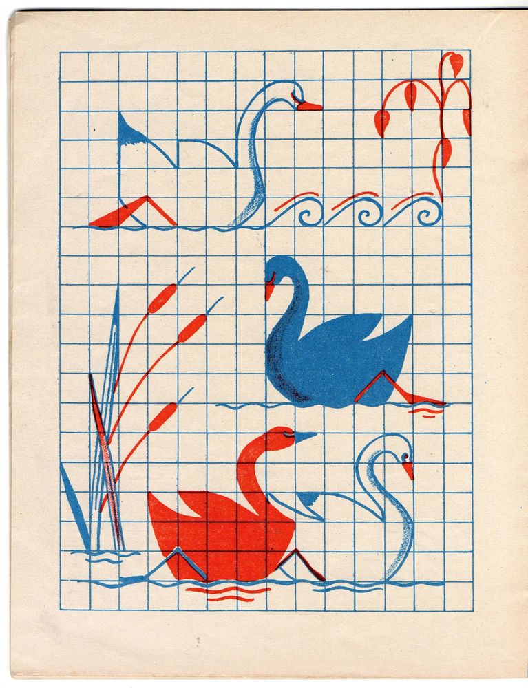 Beautiful swan illustrations in blue and red, within a blue grid.