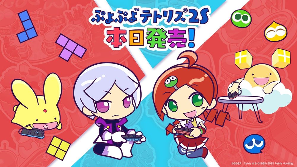 4 characters are all holding the Joycon 2.
The left-most character, Carbuncle, and the right-most character, O, are using the mouse mode of the Joycon 2
The middle two characters, Tee and Ringo, are holding a single Joycon 2 sideways.
The background features various Puyos and Tetriminos, alongside set pieces from the game.