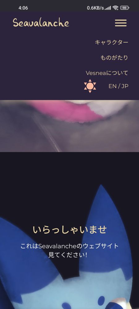 Projectseaweb. Seavalanche's website. 