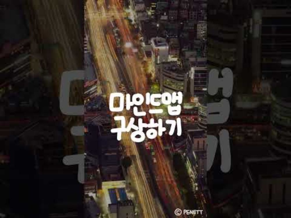 피클X페넷 컨셉디자인 teaser #그림공부#디자인#피클