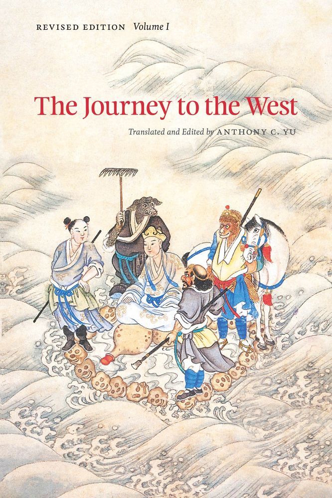 Journey To The West