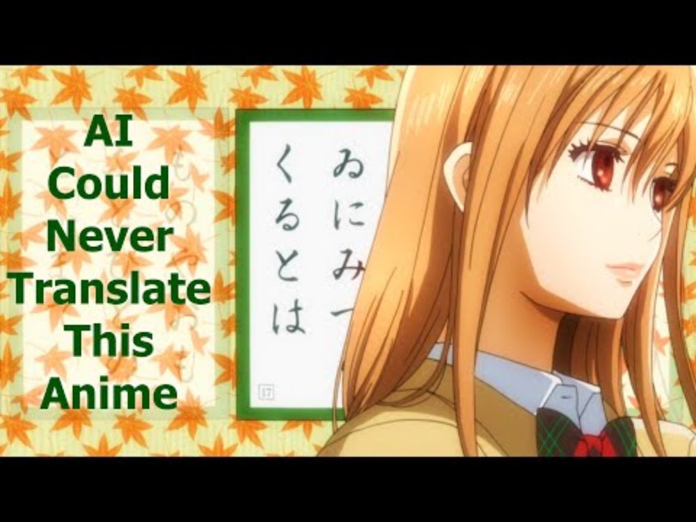 AI Could Never Translate This Anime (feat. Chihayafuru)