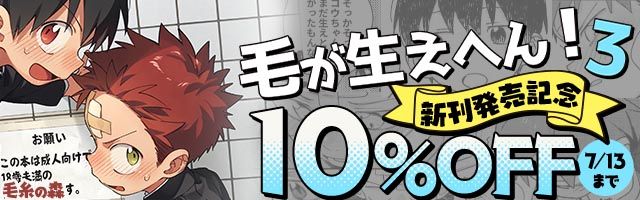 FANZAピックアップバナー