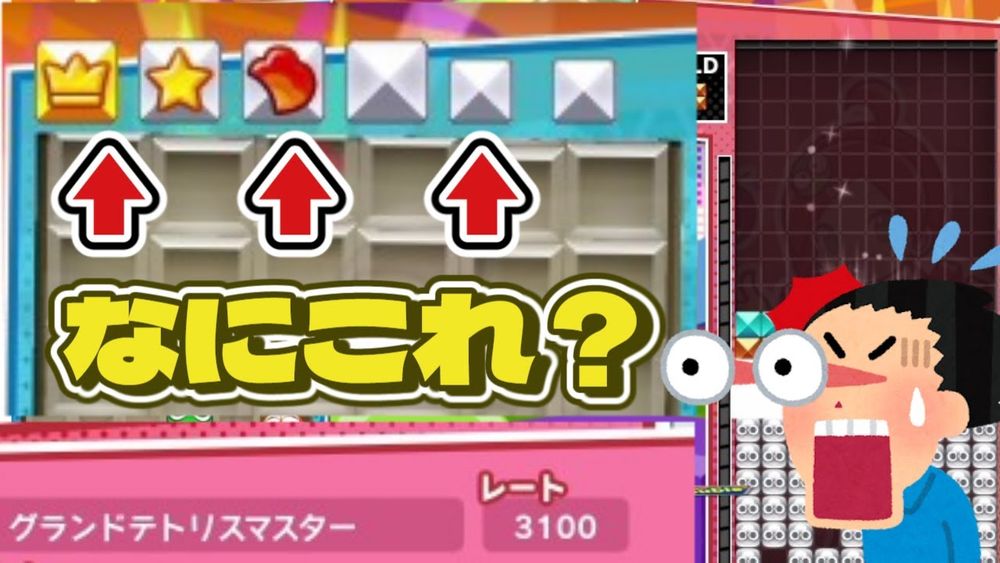 テトリスの火力で王冠でるの？パズル最上位リーグのテトリスとマッチアップ！　ガチぷよ　ぷよぷよテトリス２　Puyo Puyo Tetris2 　実況