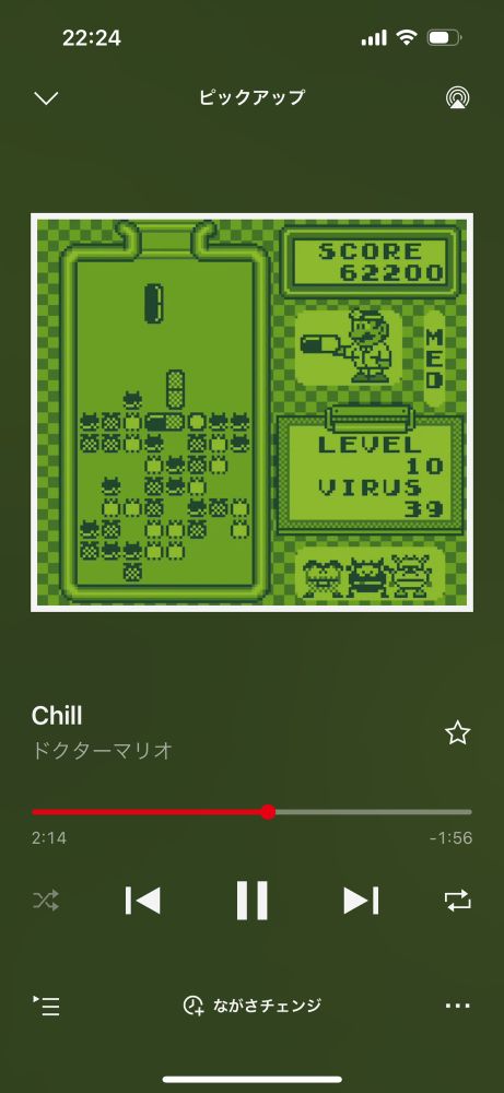 Nintendo MUSIC ドクターマリオ chillの画面