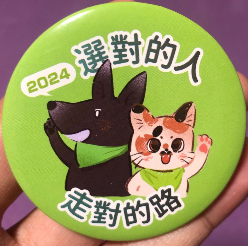 badge for 2024 elect the right person, walk the right way