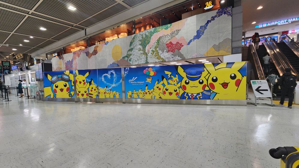 Banner from Tokyo Narita Airport