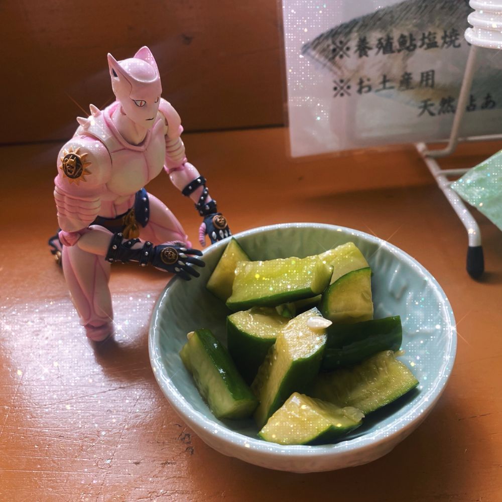 胡瓜の漬け物を見つめるキラークイーン