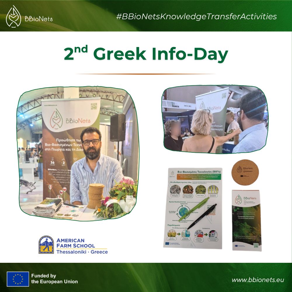 #BBioNetsKnowledgeTransferActivities. 2nd Greek Info-Day hosted by AFS.