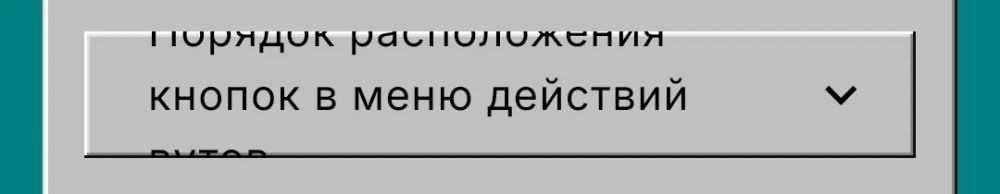 Текст кнопки выходит за пределы кнопки