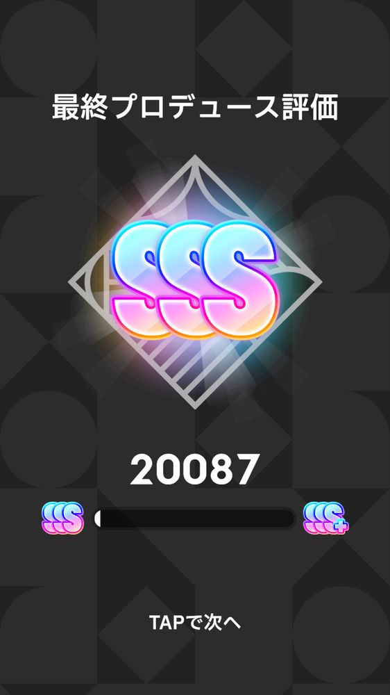 自爆ことね(特訓4)