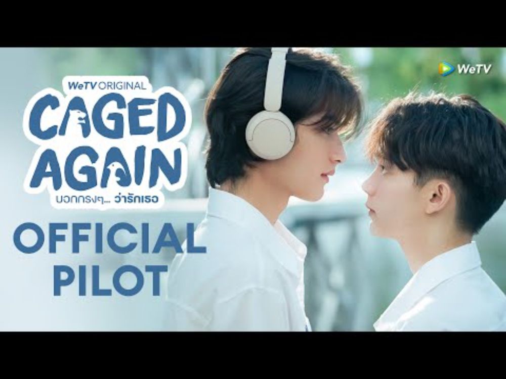[Official Pilot] Caged Again บอกกรงๆ...ว่ารักเธอ | WeTV Original [ENG SUB]