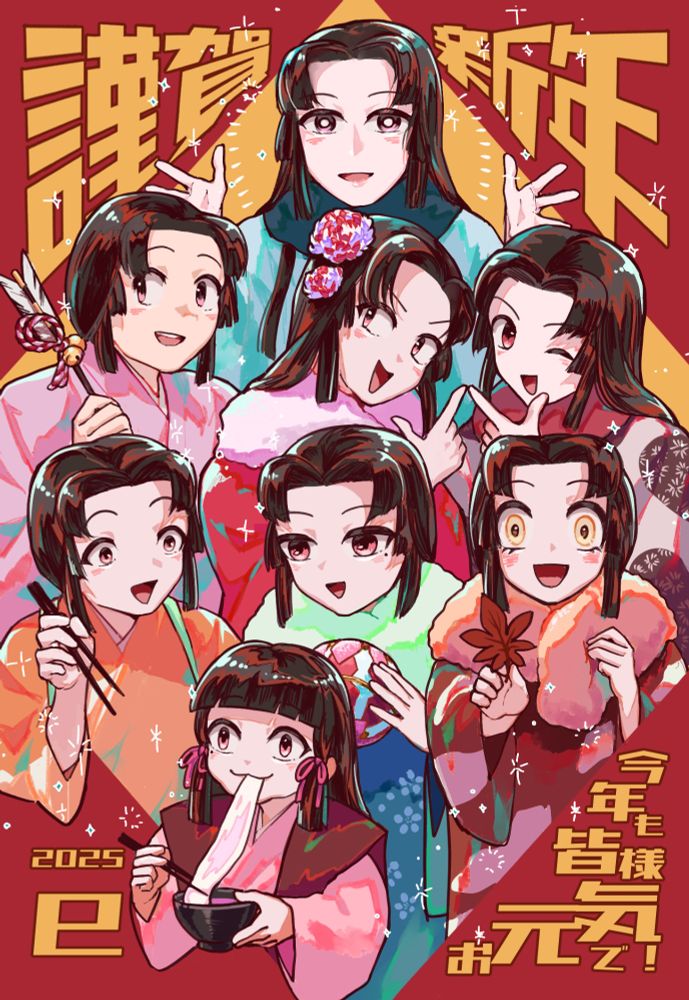 謹賀新年
今年も皆様お元気で！

上（左）から順に、日夜（直政生母）、阿古（直政側室）、花（直政正室）、江（秀忠正室）、高瀬（直政姉）、政子（直政長女）、阿喜（直孝正室）、亀（直政次女）