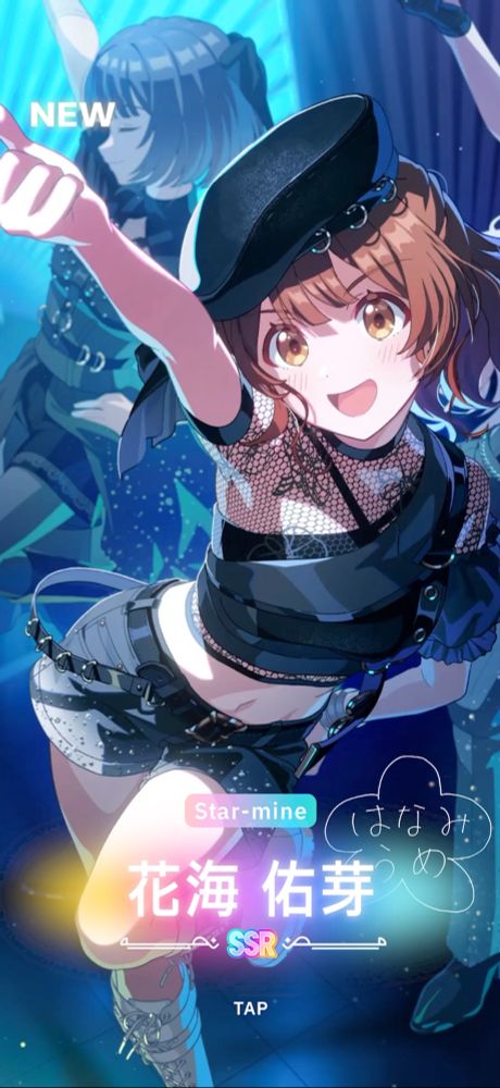 花海佑芽
