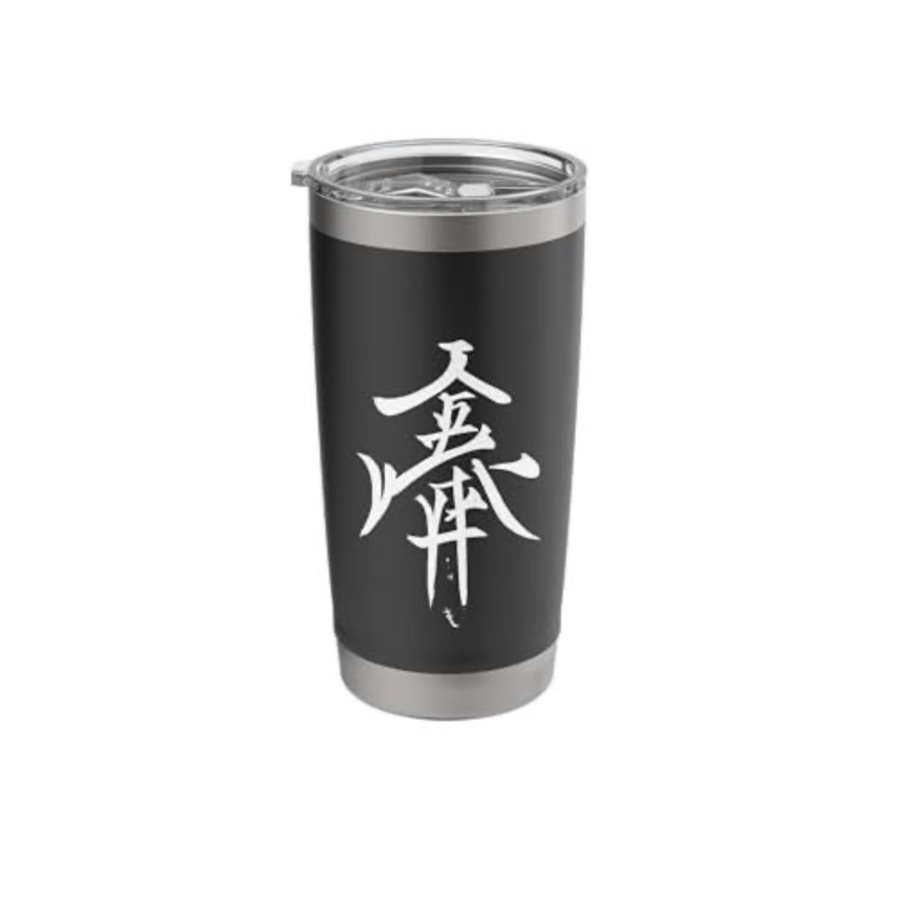 Resilience & Grace Calligraphy Insulated Tumbler