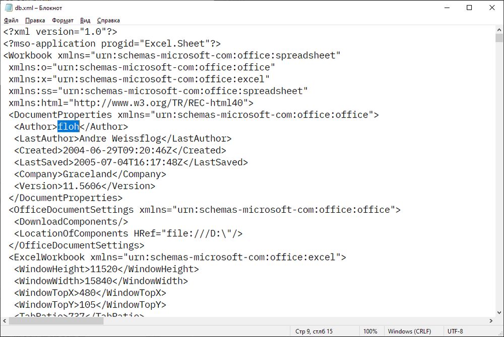 A screenshot of "db.xml" file, open in a Windows 10 Notepad.