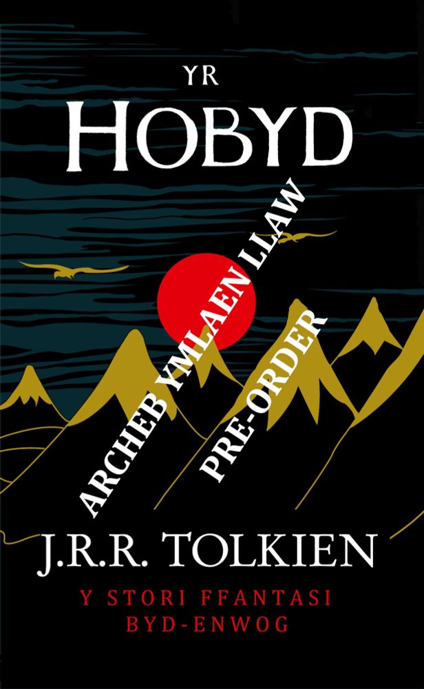 Yr Hobyd (The Hobbit in Welsh) *PRE-ORDER*