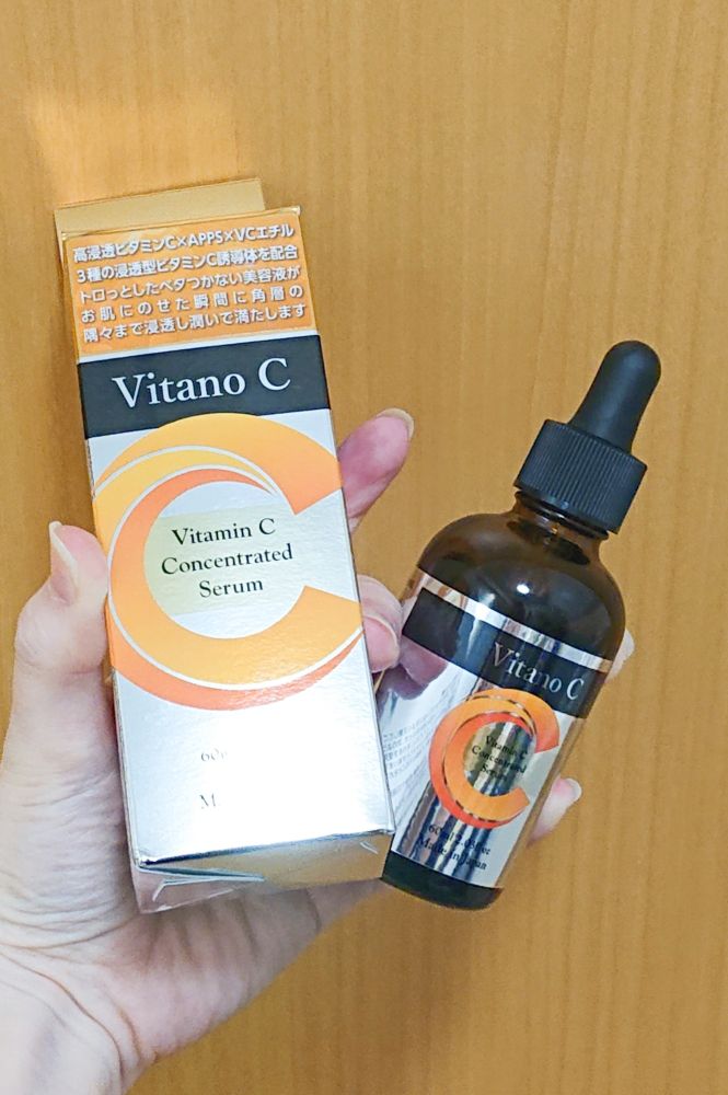 VitaminC 集中美容液の箱と瓶(スポイトタイプ)