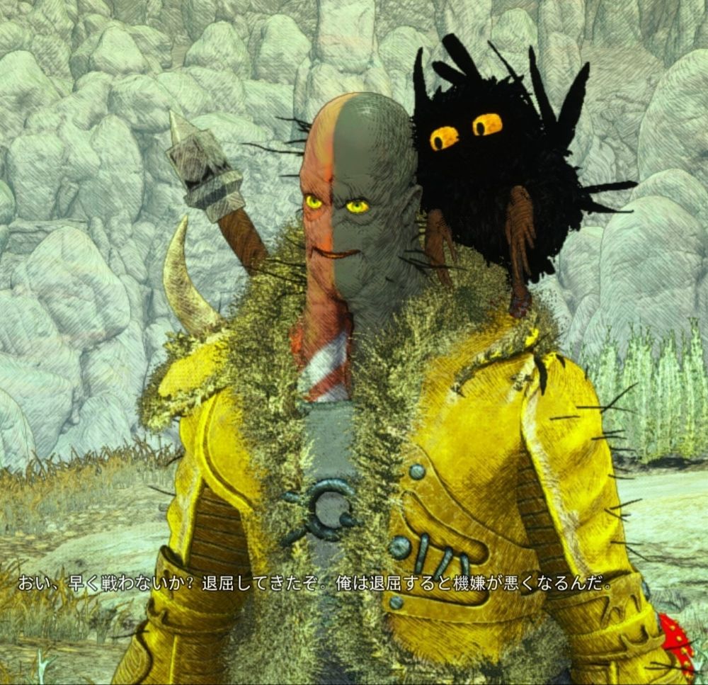 スエドの台詞「おい、早く戦わないか？退屈してきたぞ。俺は退屈すると機嫌が悪くなるんだ」