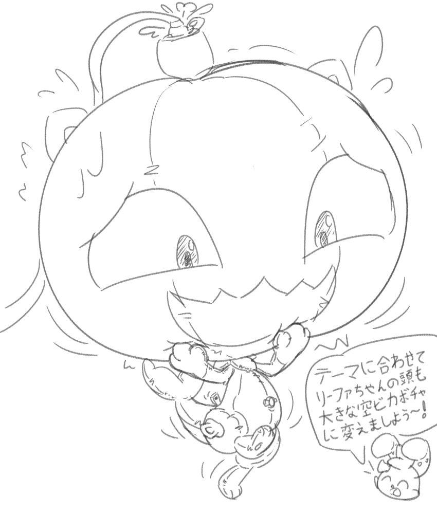 "To match the theme let's change Rifa's head into a big inflatable pumpkin~!"