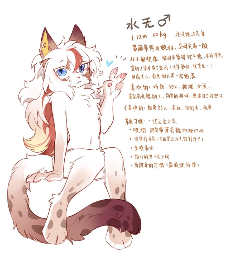 Shui Wu
1.72m 60kg 
He has a well-off family, but weak ties to them.
Never been in a relationship before simply because his mother told him not to.
A outstanding sophomore, at a top university with a lot of free time, room mate of Finlay.
Likes: music, have sex, smoking, cross dressing.
Dislikes: rude people, blood, reptilian, being lonely.
Personal traits: Prioritizing appearance, 
Carrying mints and mouthwash while smoking.
Ears wiggle constantly. (in stressful situations?)
Wear perfumes.
Post porno pictures of himself online.
Keep fit by working out in gym. (born with a soft butt)