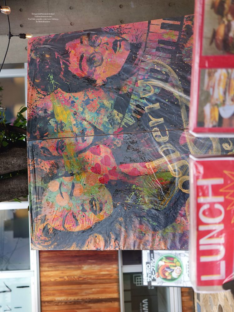 下北沢 　カフェ　オシャレトロな手書きの看板