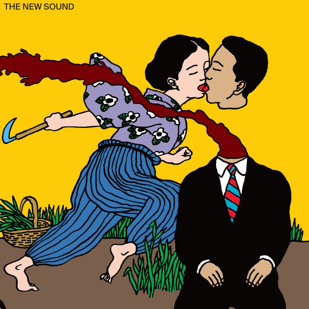 Album cover for The New Sound by Geordie Greep. An illustration of a woman cutting off a man's head with a small scythe while they make out.