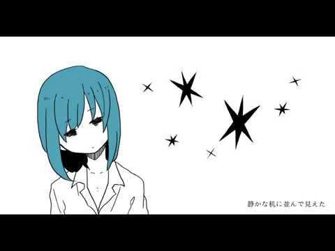 メランコリーキッチン（2015年）