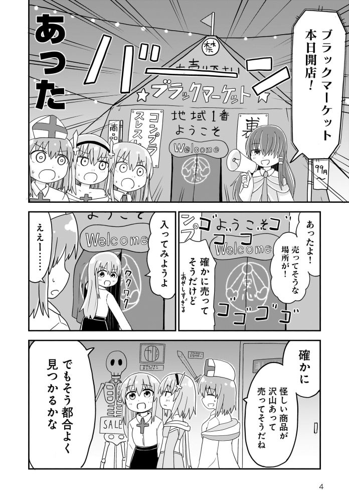 福岡太朗さん、 福岡太朗 (@foktr) / X