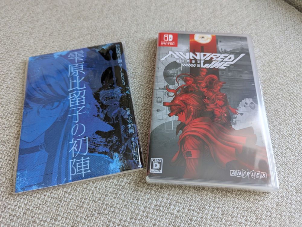 A copy of Hundred Line on the Switch