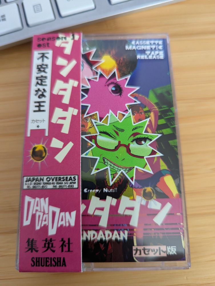 A cassette of the Dan Da Dan soundtrack 