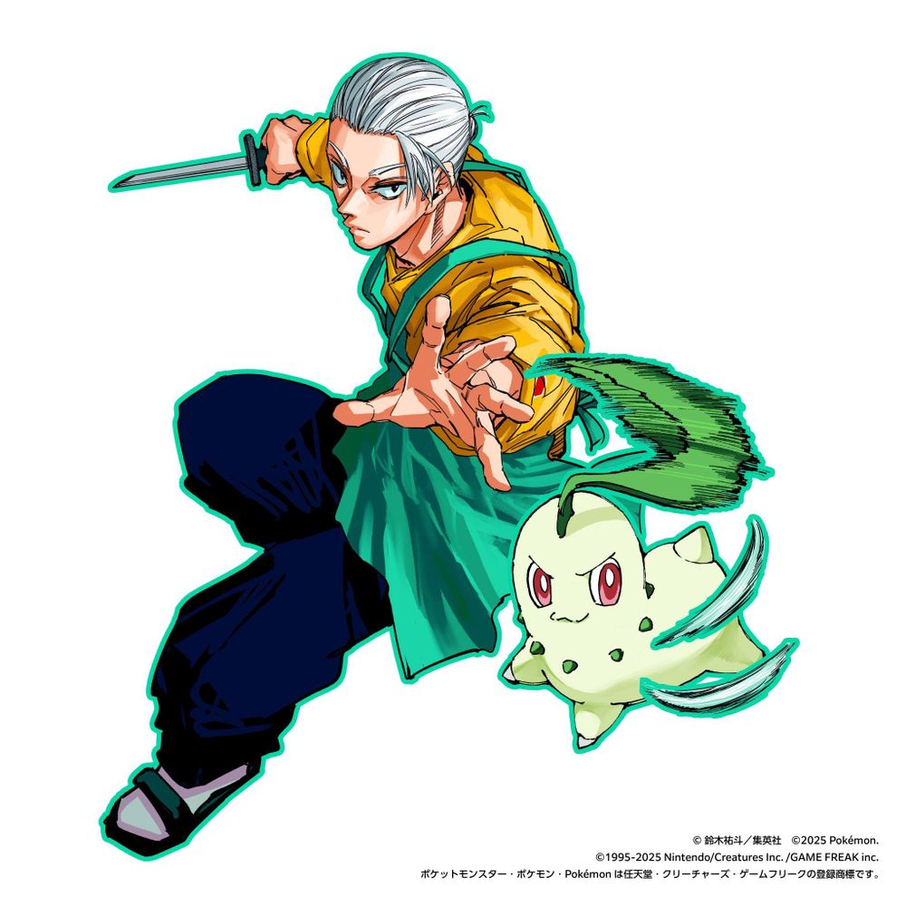 SAKAMOTO DAYS × Chikorita
