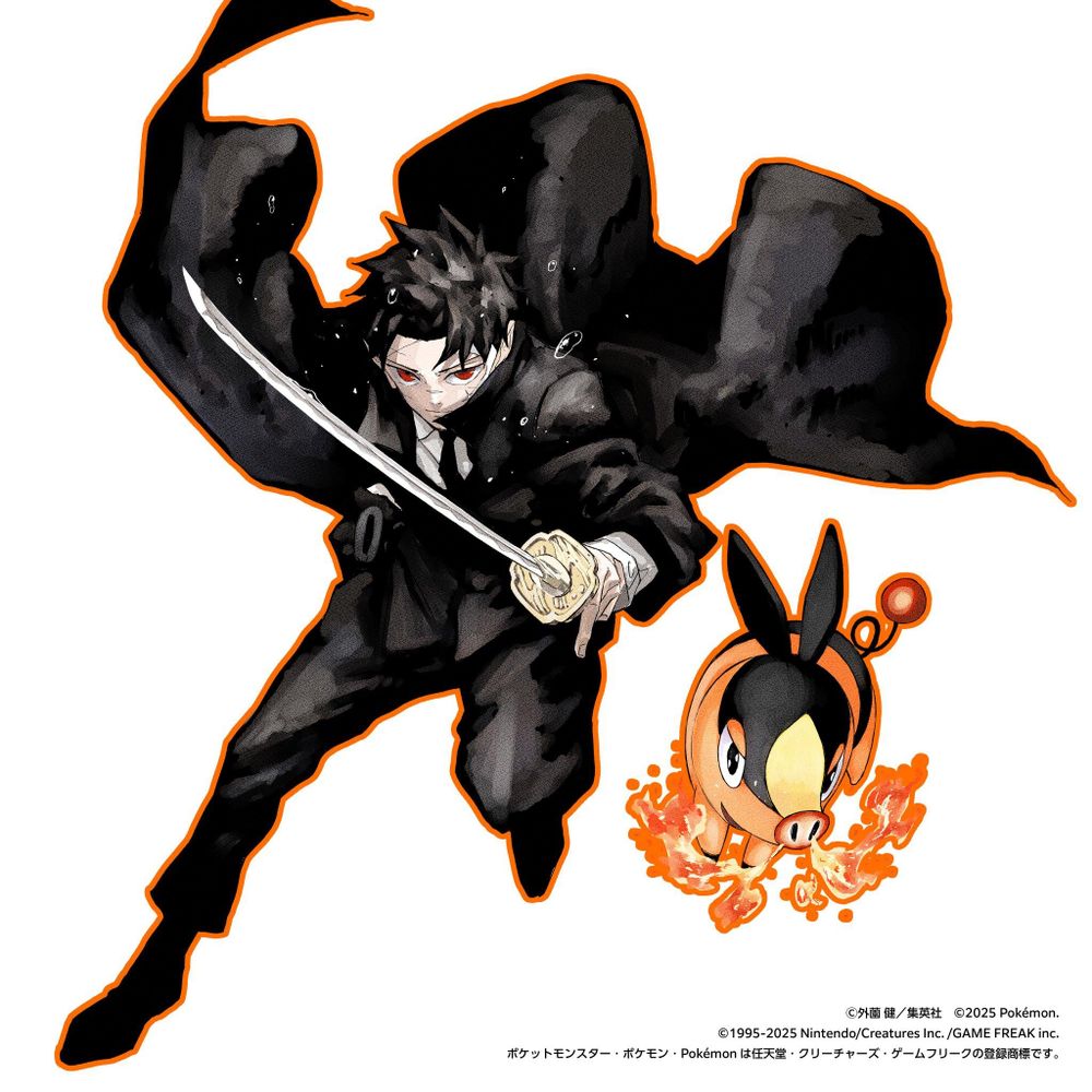 Kagurabachi × Tepig