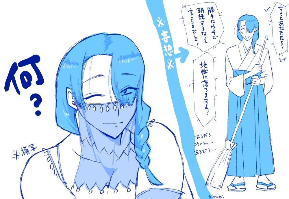 サンキューピッチ25話　占い師と巫女服の露木凛のファンアート