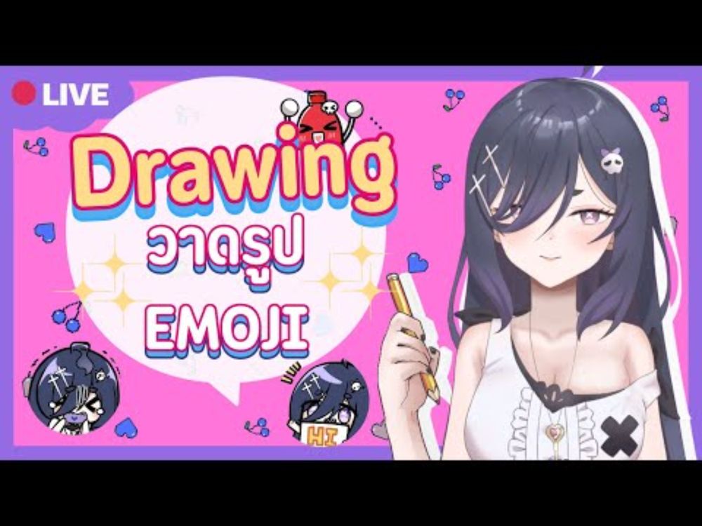 【🎨Drawing】วาด Emoji & Member น้ำแดง🍷