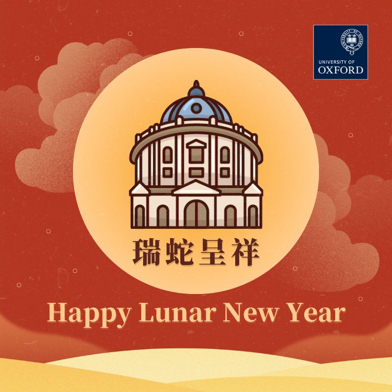 University of Oxford wishing Happy Lunar New Year, featuring an illustration of the Radcliffe Camera building against a red and gold background.