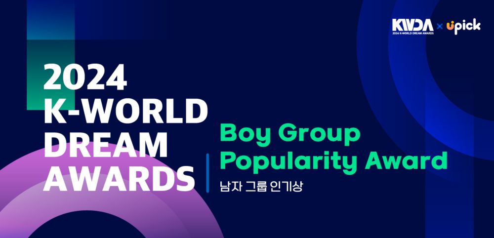 Boy Group Popularity Award