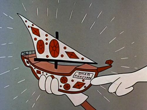 Still from the Rocky & Bullwinkle gag about the Ruby Yacht of Omar Khayyam