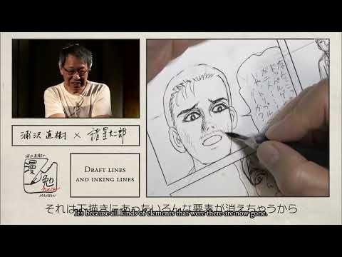 Naoki Urasawa's Manben S5 E5 - Daijiro Morohoshi | Eng sub