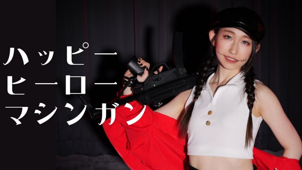 ハッピーヒーローマシンガン 踊ってみた【オリジナル振付】