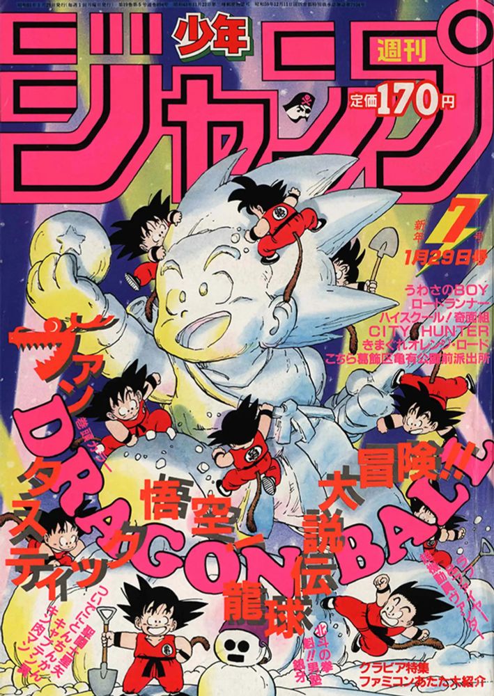 Weekly Shonen Jump #894, No. 7 – 1986, featuring a Dragon Ball cover