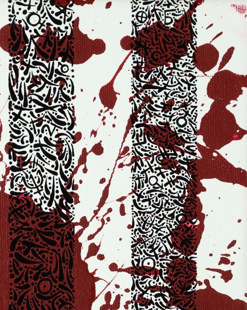 Zoomed in (mostly white background)

Sacrificium is a 6 inch by 10 inch white canvas with fake blood splattered across most of the front of the canvas. There are columns of a design called Translation in black ink filled with sigils, symbols, words, dots, swooshes, hearts, blood splatter, and so much love and energy. 