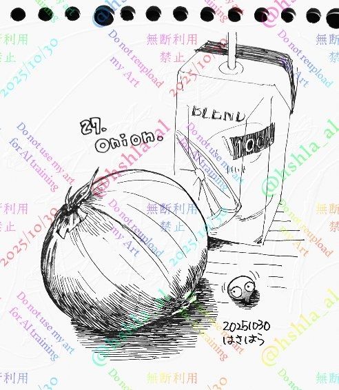 玉ねぎと紙パックジュースとたねろう