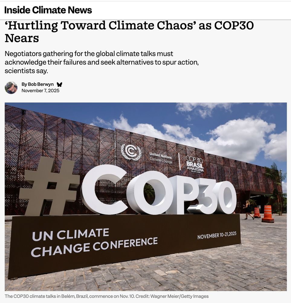 Photo of a COP30 entrance area.