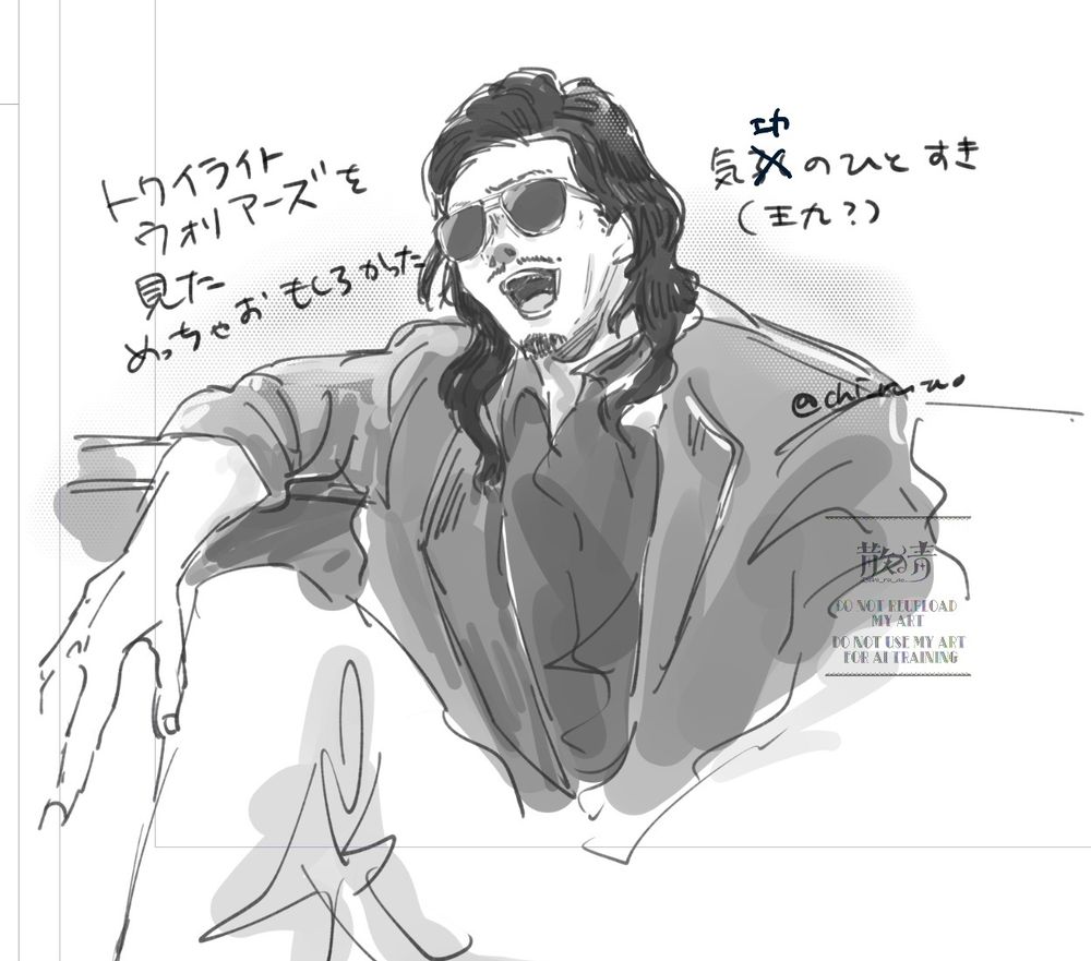 トワイライト・ウォリアーズを見た　めっちゃおもしろかった　気功のひとすき