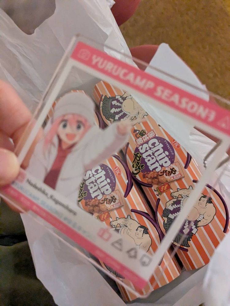 国技館先行販売
チップスター　国技館やきとり味