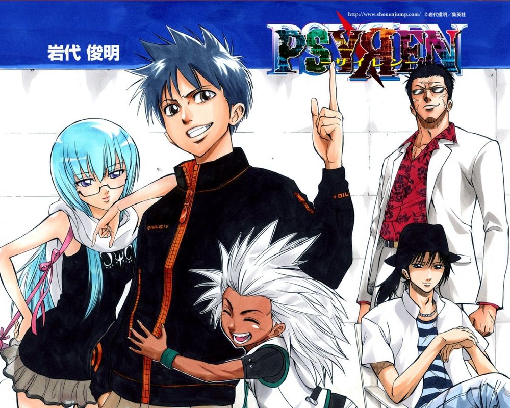 Image cover for the manga Psyren with the main character Yoshina Ageha with a black and orange jacket and dark blue hair. On his left, the main female character Amamiya Sakurako using a black dress, white scarf, glasses and light blue short hair. On Ageha's left 3 characters: Tenjuin Kairu, with a long white hair hugging Ageha, Mochizuki Oboro sitting with long black hair and a hat and Hyōdō Kagetora behind him using a white suit and sunglasses