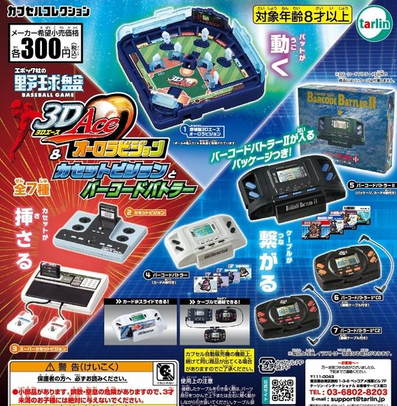 潜在能力上昇特集⑧・*☆ブルートパーズ＆ブルーカルセドニー＆ヌーマイト ブレス Dulcis – Satomi Kawakita Tokyo